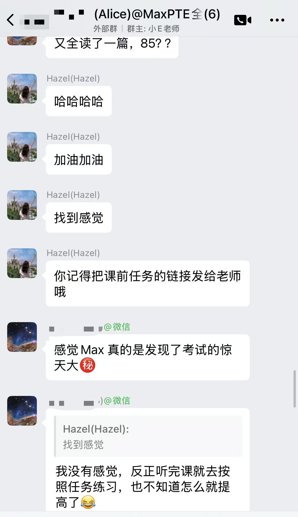 学员案例9